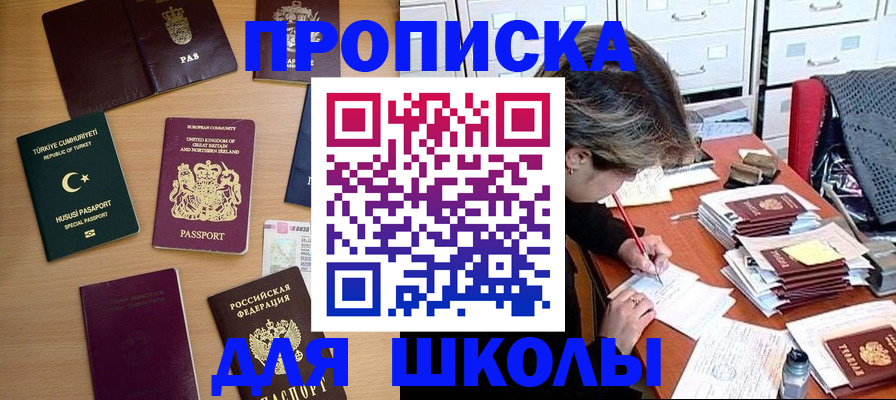 временная регистрация госуслуги в Качканаре